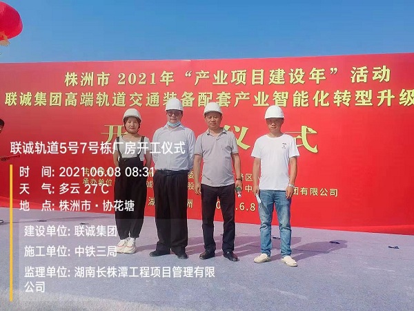 株洲房屋建筑工程監(jiān)理,湖南公用工程監(jiān)理,房屋建筑施工,房屋建筑承包,造價(jià)咨詢(xún)