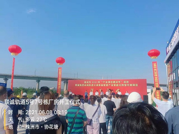 株洲房屋建筑工程監(jiān)理,湖南公用工程監(jiān)理,房屋建筑施工,房屋建筑承包,造價(jià)咨詢(xún)